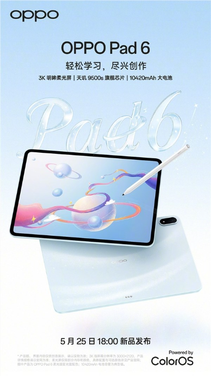 oppo pad 6官宣5月25日发布：3k柔光屏 天玑9500s