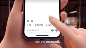 逛馆神器来了！豆包app正式上线博物馆讲解功能