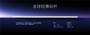 全球最薄平板！荣耀magicpad3 pro 12.3获ufcs融合快充认证 不挑充电器