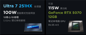 8999元起 联想拯救者y7000x ai轻薄电竞本发布：2.5k oled专业超竞屏