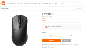 399元 小米电竞鼠标2开售：paw3955xm传感器 原生双8khz