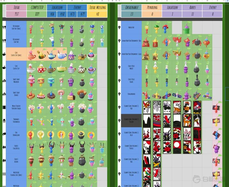 pikmin7.png