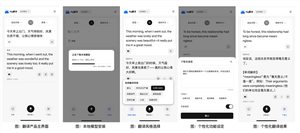 腾讯混元翻译模型hy-mt2开源:可在手机本地部署 没网也能用