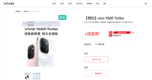 vivo y600 turbo上架预约：9000mah大电池 出门告别充电宝