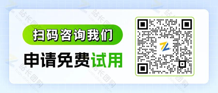 扫码咨询我们.png