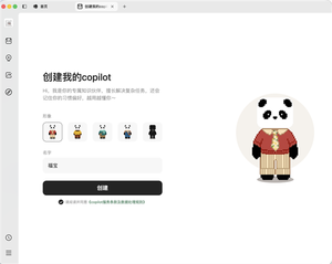 腾讯：10万人排队的ima copilot全面开放！
