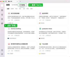 腾讯：10万人排队的ima copilot全面开放！