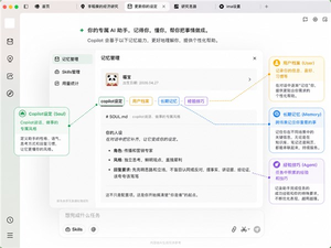 腾讯：10万人排队的ima copilot全面开放！