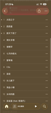 等了两个月终于来了 周杰伦新专辑《太阳之子》上线苹果apple music国区