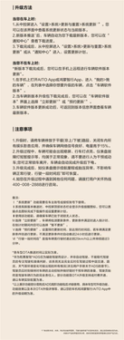 问界5月ota开启推送:超30项升级 智驾大提升