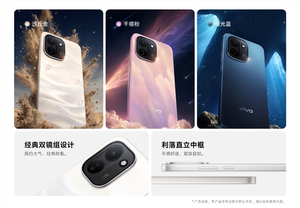 国补1784元起！vivo y600 turbo发布：9000mah电池干掉充电宝 6年耐用
