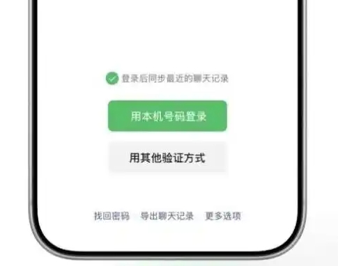 微信截图_20260525085747.png 微信截图_20260525085747.png