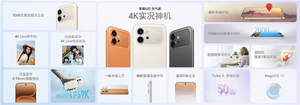 同档最强2亿大底 8000mah电池!荣耀600超级版/元气版发布:2699元起