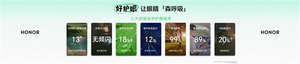 到手1614元起：荣耀平板20正式发布！12.1英寸3k全彩类纸屏、ai备考智能体