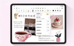 oppo pad air5发布:12.1英寸大屏 万级大电池 1899元起