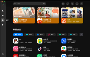 无需手机投屏!腾讯应用宝mac版开启公测:支持安卓应用与手游运行