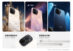 2099元起 vivo y600 turbo正式开售：9000mah电池、第四代骁龙7s