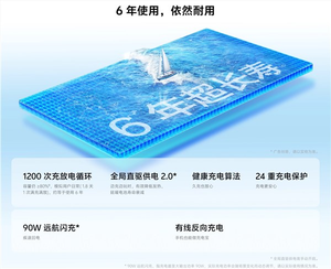 2099元起 vivo y600 turbo正式开售：9000mah电池、第四代骁龙7s