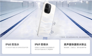 2099元起 vivo y600 turbo正式开售：9000mah电池、第四代骁龙7s
