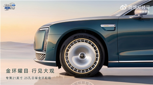 160万-200万元！余承东官宣尊界s800典藏大观开启预售