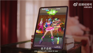 腾讯首款体感音乐手游来了！《舞力全开：派对》定档7月2日上线