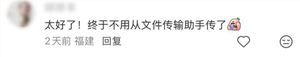 腾讯搜狗输入法宣布上线跨设备复制粘贴：手机电脑互通 不用再发微信文件传输助手
