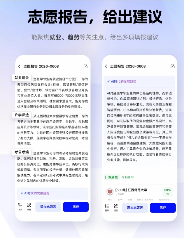 qq20260610-152544.jpg