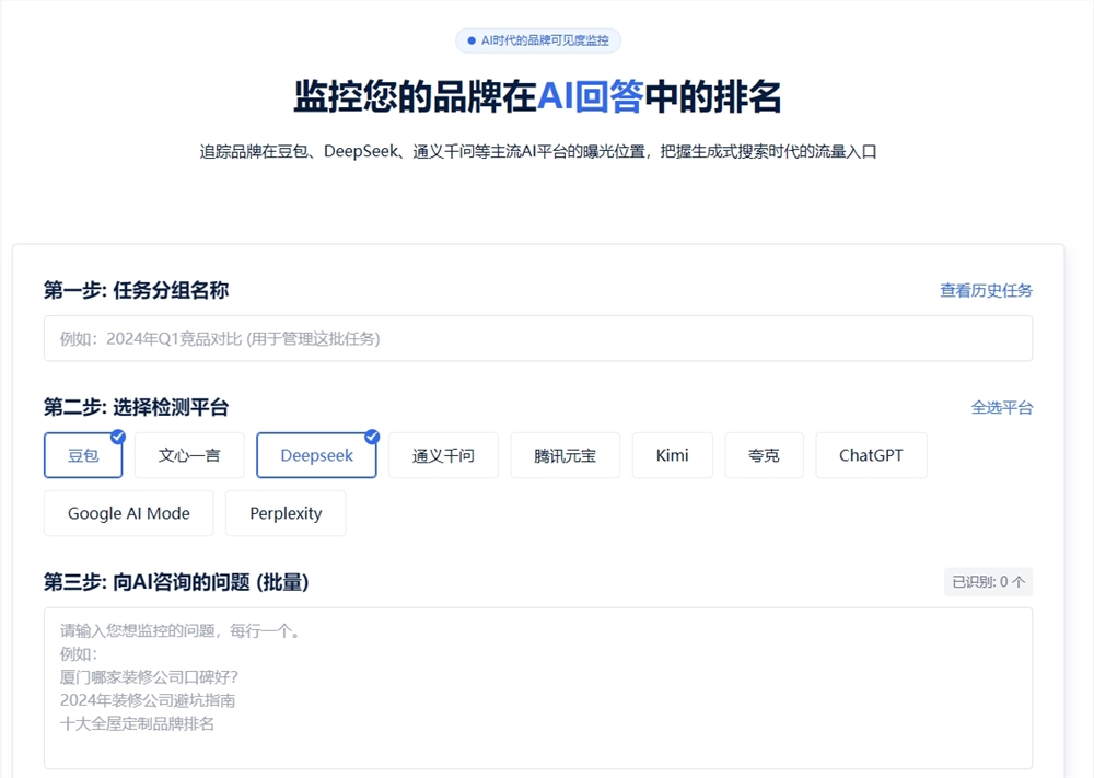 微信截图_20260608163840.png