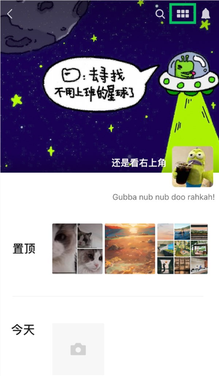 微信官宣朋友圈搜索功能上线：一键查找 还能按日期缩放