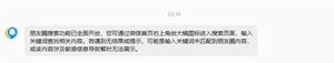 微信新功能上线！朋友圈搜索全面开放：再也不用翻到手酸