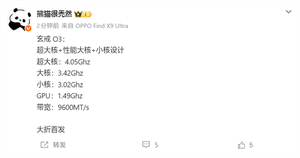 小米超高端手机下半年发布：玄戒芯片+OS+AI大模型大会师！全自研
