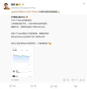 阅文集团作家助手Claw开启内测