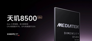 国补价2549元起!小米17t发布:同档罕见徕卡三摄 5x潜望