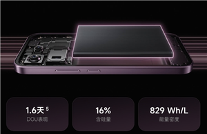 国补价2549元起!小米17t发布:同档罕见徕卡三摄 5x潜望