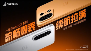 同档闭眼选！一加Turbo 6X系列官宣：6月10日发布