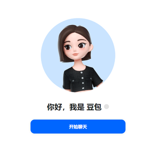 豆包官方回应收费：基础功能保持免费 专业版仍处于测试阶段