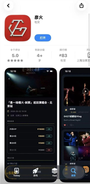 胡彦斌耗时一个多月打造粉丝app 被称最会编程的歌手