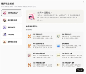 字节跳动ai agent平台扣子coze上线3.0版本:支持openclaw、claude code一键接入