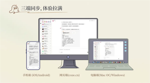 字节跳动ai agent平台扣子coze上线3.0版本:支持openclaw、claude code一键接入
