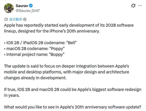 iphone 20首发!ios 28史诗级升级:苹果手机20周年放大招