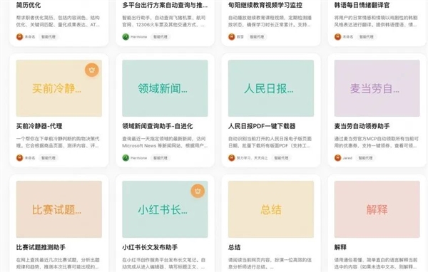 美团tabbit ai浏览器正式版上线：核心功能永久免费！整合主流国内大模型