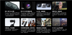 3999元起！影石luna ultra发布 全球首款8k徕卡双摄云台相机 首创可拆遥控屏