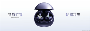华为freeclip 2典藏版发布:1499元,配备语音记录功能
