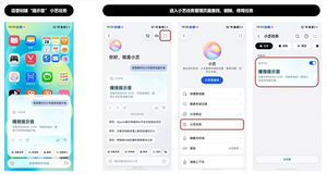 华为nova 16系列独占时代少年团专属提示音:涵盖睡前晚安、喝水提醒等多种功能 仪式感十足