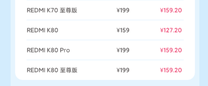 47.2元起!小米6月8折换电池来了:101款手机满血复活 规模史无前例