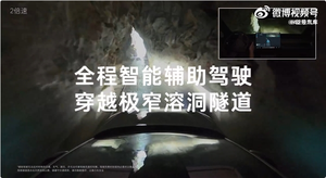 老司机都犯难 新乐道l60穿越2.5米极窄溶洞0接管