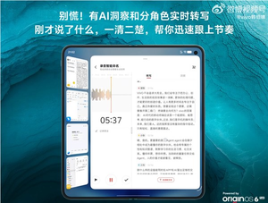 为折叠屏 ai而生！vivo x fold6首发蓝晶x天玑9500超能版