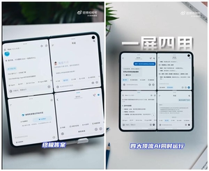 为折叠屏 ai而生！vivo x fold6首发蓝晶x天玑9500超能版