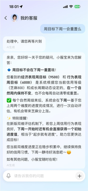 支付宝新版芝麻分上线：两大维度评估 攒满任一个就涨分