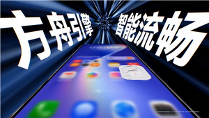 华为harmonyos 7界面正式揭晓：沉浸光感特效 更流畅